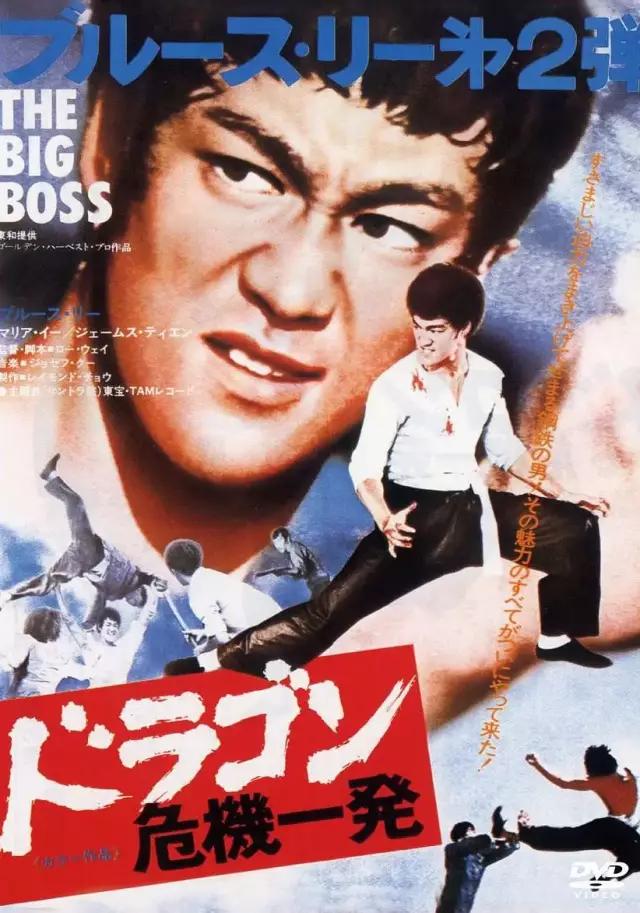 叶问4完结泪目,叶问4的结尾曲