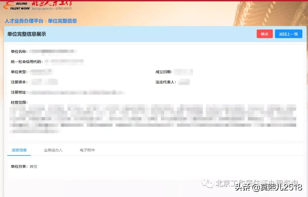 鍏ㄤ汉鎵峚pp鎿嶄綔鎵嬪唽,浜烘墠涓績涓氬姟鍔炵悊