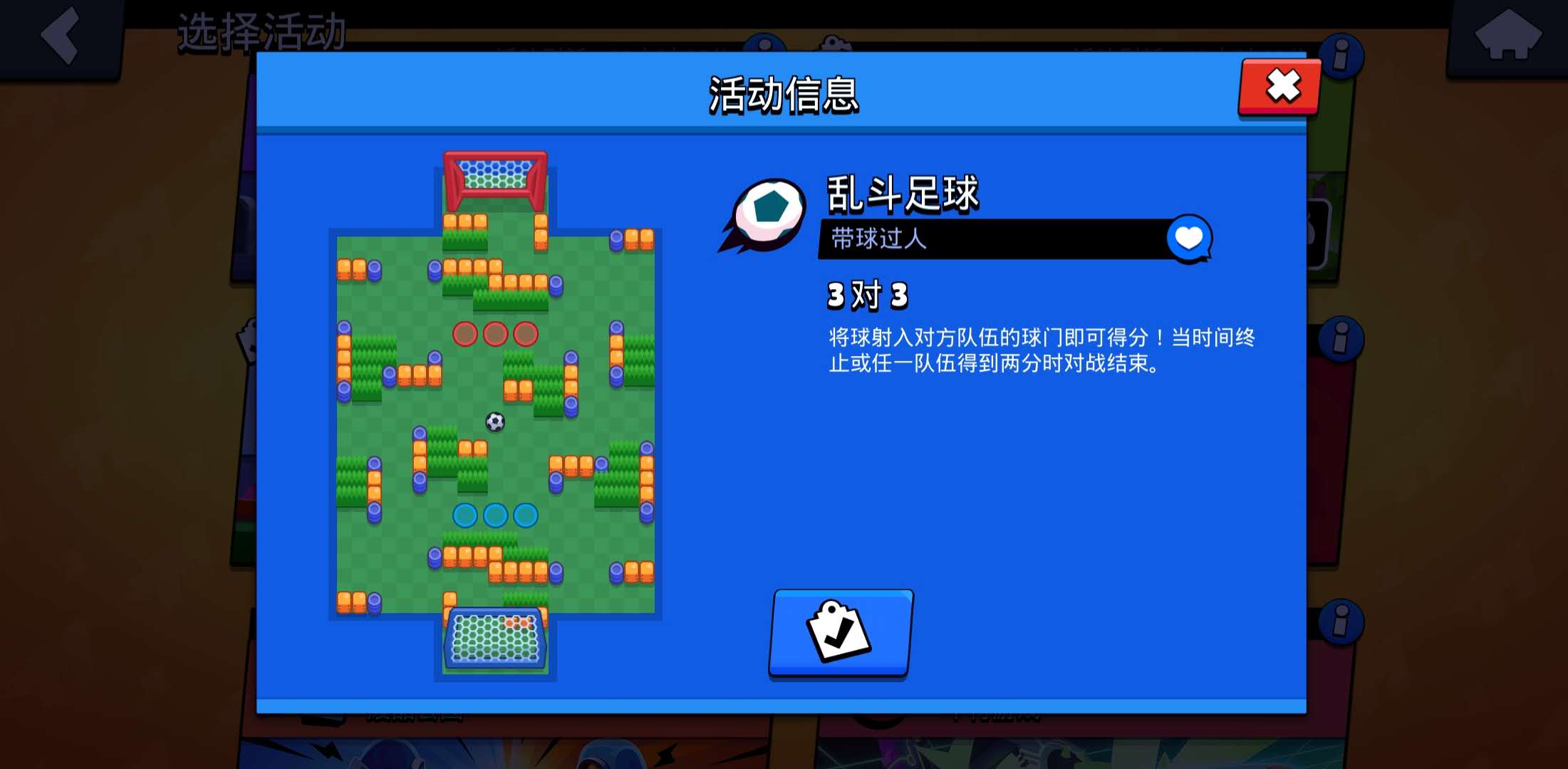 从0到10000，谈谈荒野乱斗的冲杯感想