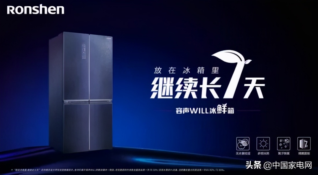 2021最值得入手的10款大冰箱,2021值得推荐的十款冰箱