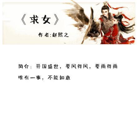 破镜重圆的古代甜文:她只想弥补对他的伤害,好好护他宠他、爱他