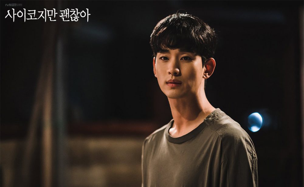 十二星座哪些星座城府深心机重,12星座中城府最深的星座是