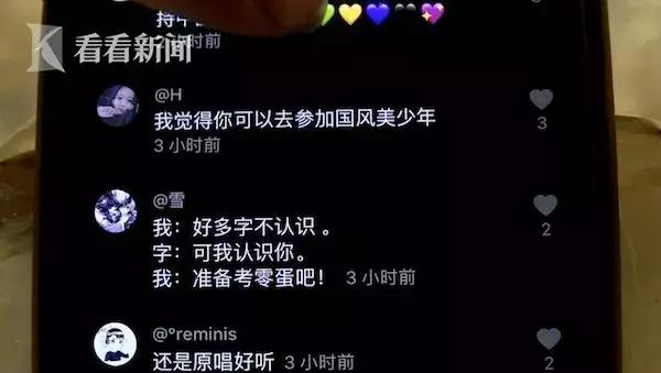 史上最难中文歌刷爆朋友圈，语文老师哭了，能唱对一半算你赢！