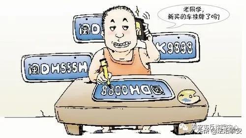 连号车牌吸睛,连号车牌寓意