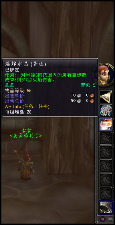 魔兽怀旧服p2阶段等级,魔兽怀旧服p2阶段刷团本小怪