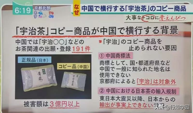 宇治抹茶哪个真的,日本宇治抹茶粉真假