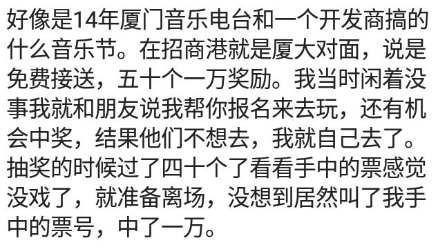 你身边有什么人发财了,你身边有买股票发财的吗