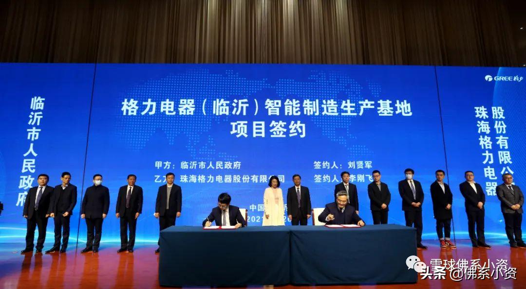 格力全球工厂,格力的生产基地布局图