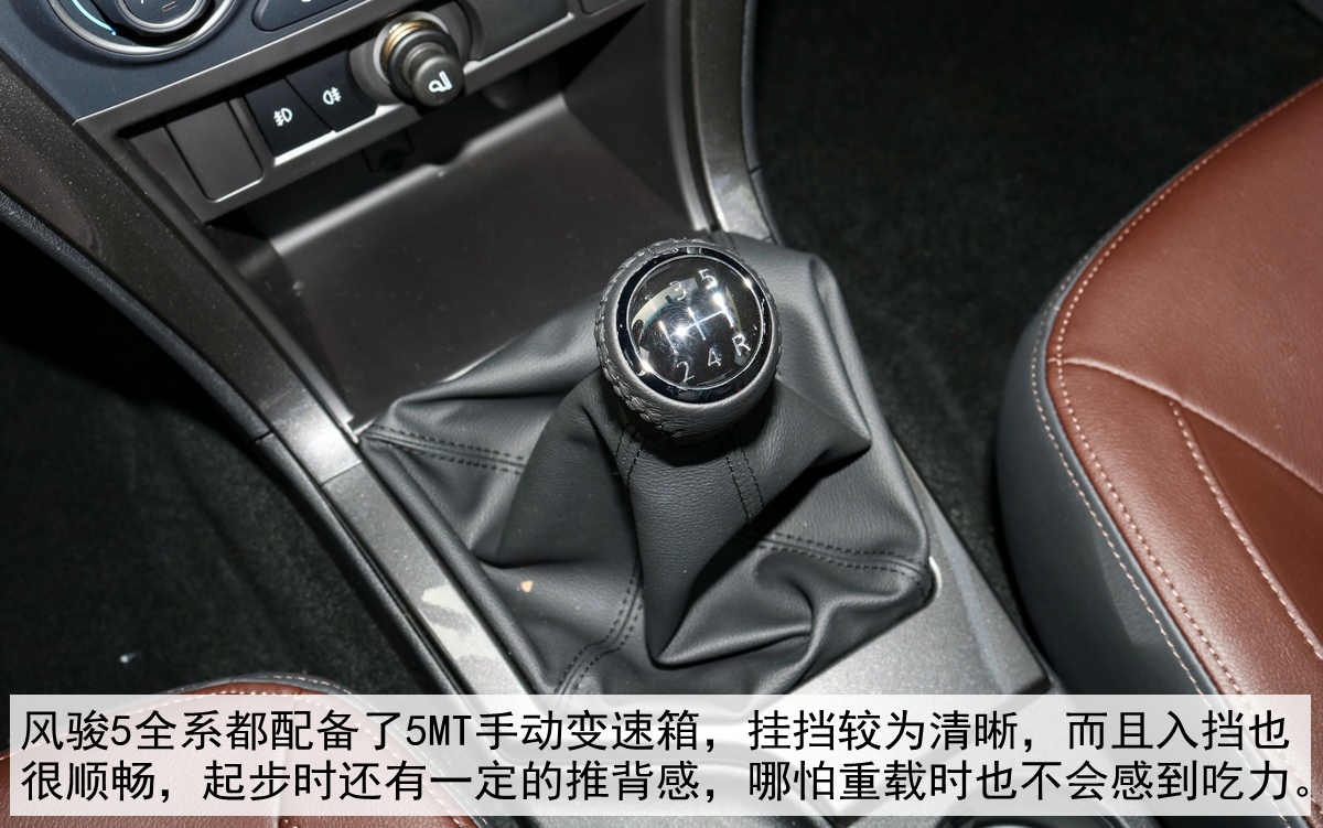 长城风骏5柴油皮卡口碑,长城风骏5柴油版口碑