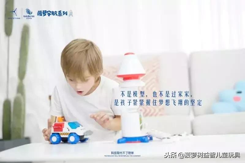 菠萝树儿童益智玩具怎么玩,菠萝树益智玩具活动方案