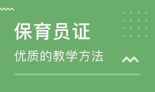2017保育员初级理论知识试卷答案,2019初级保育员实操考试试题