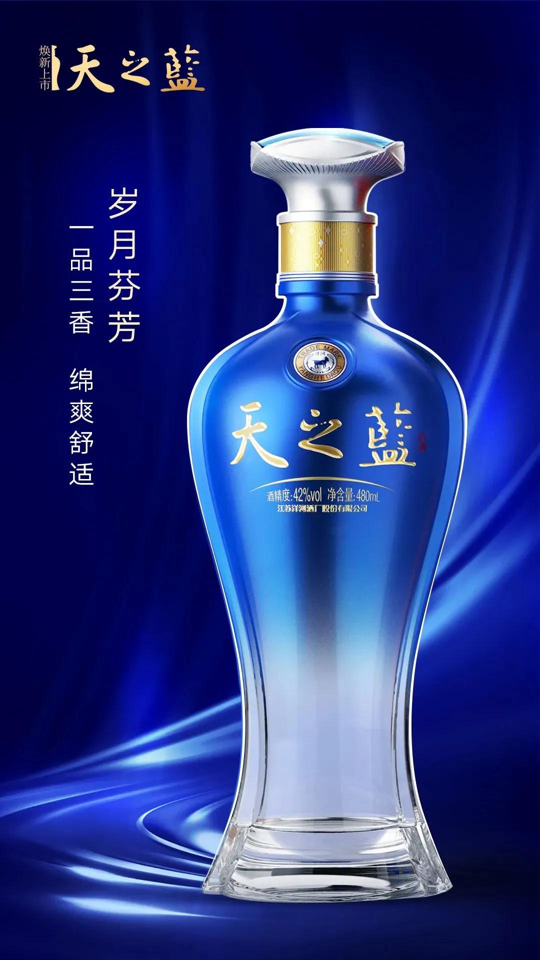 21款天之蓝今日行情,300元左右的天之蓝