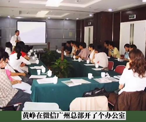 80后富豪黄峥发家史,最富80后黄峥