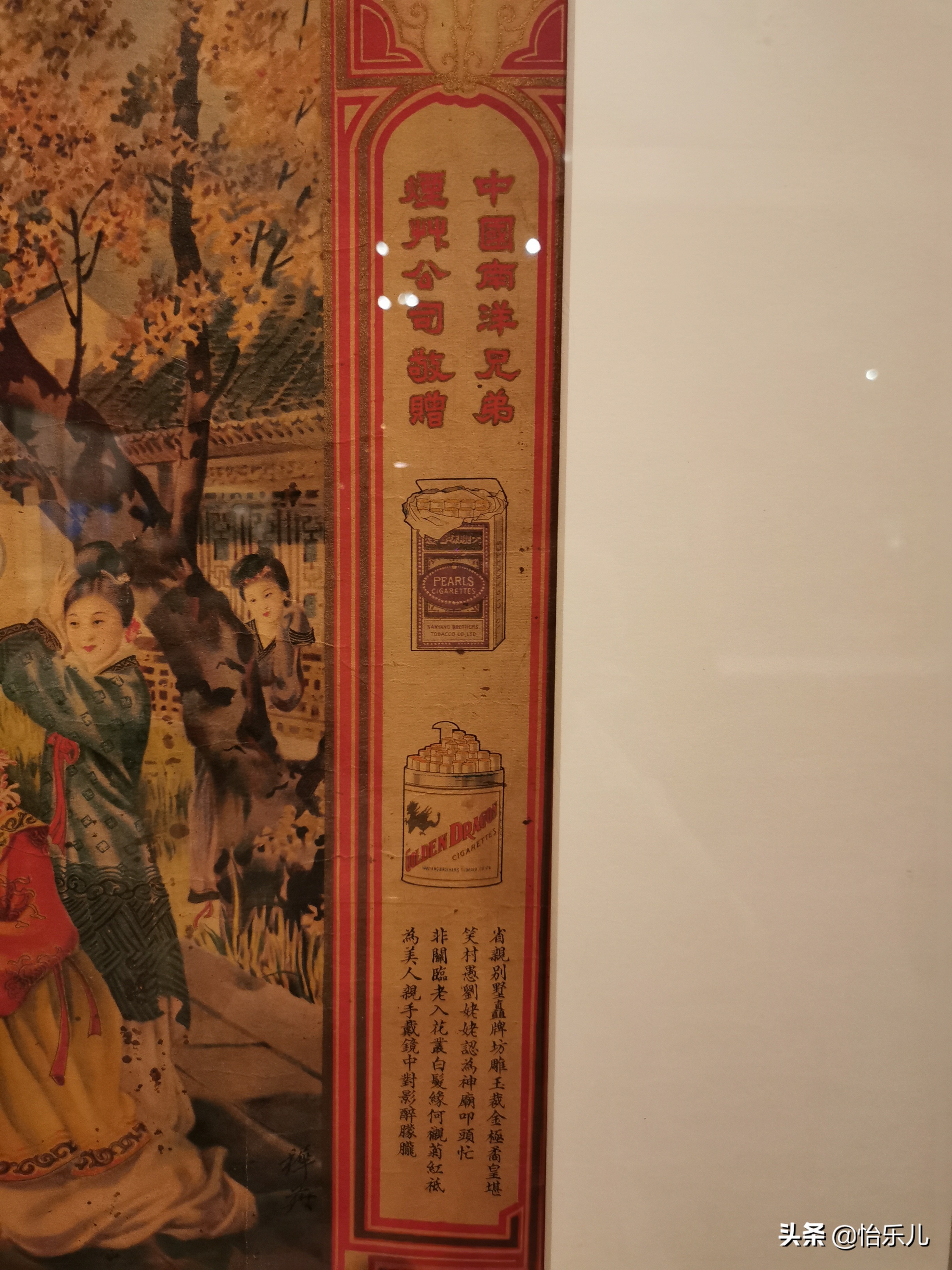 红楼梦祝寿广告,红楼梦广告完整版