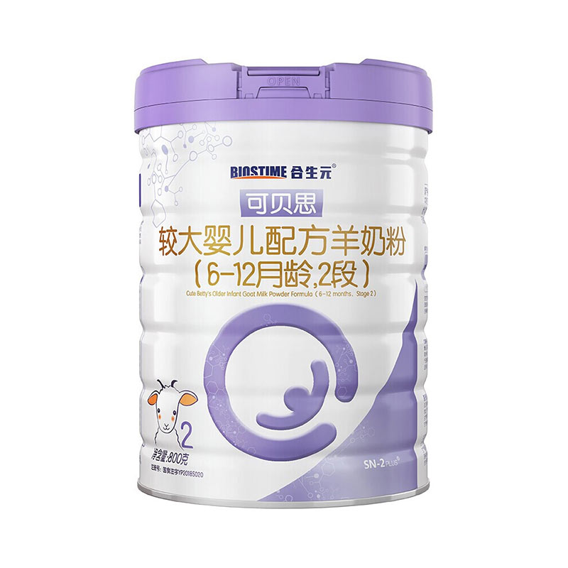 什么羊奶粉品牌最好婴儿,排名前十的婴儿羊奶粉是哪一款