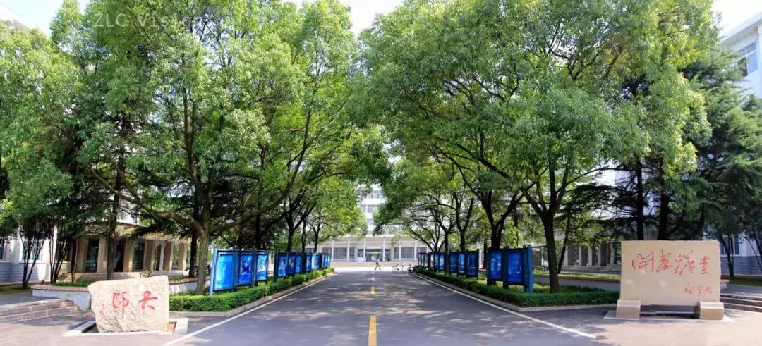 全球最大的地质学院，中国地质大学武汉，在地球科学领域享有盛誉