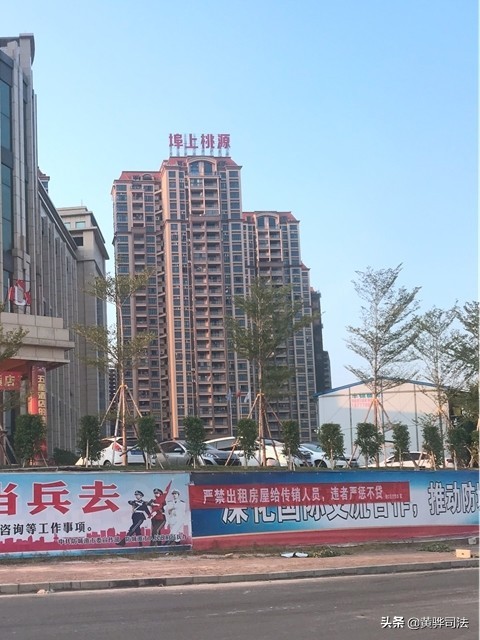 防城港买房骗局是什么,东北炒房团是真的吗