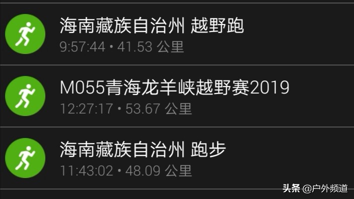 佳明手表fenix5和forerunner945,佳明手表forerunner945gps如何使用