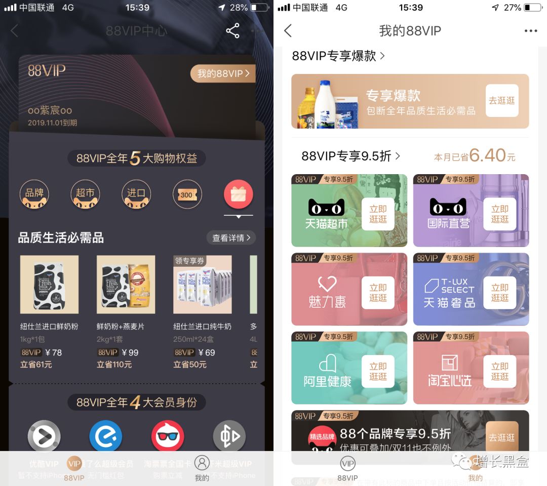 2018年最强黑客 (黑客增长跟踪报告应体现哪些数据)