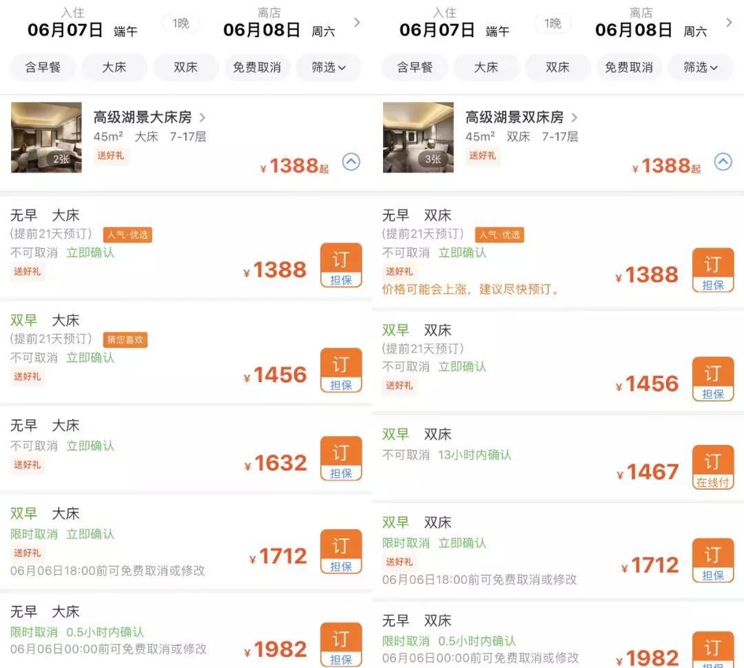 舟山希尔顿酒店去普陀山来回时间,舟山希尔顿酒店海景