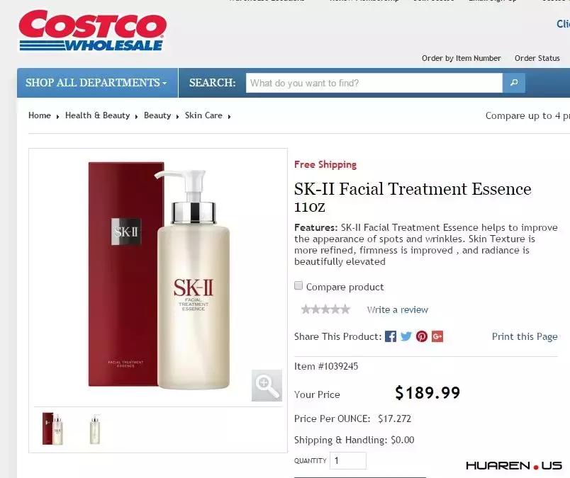 全球购sk2神仙水是正品吗,网上卖的sk2神仙水小样是真的么