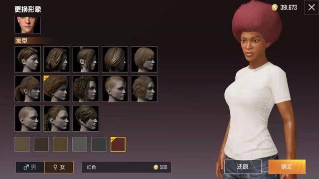 黑人变性大码女模特的内衣广告，冒犯到你了吗？