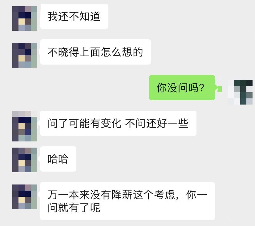 在成都上班拿不到工资怎么办,在成都上班拿不到工资咋办
