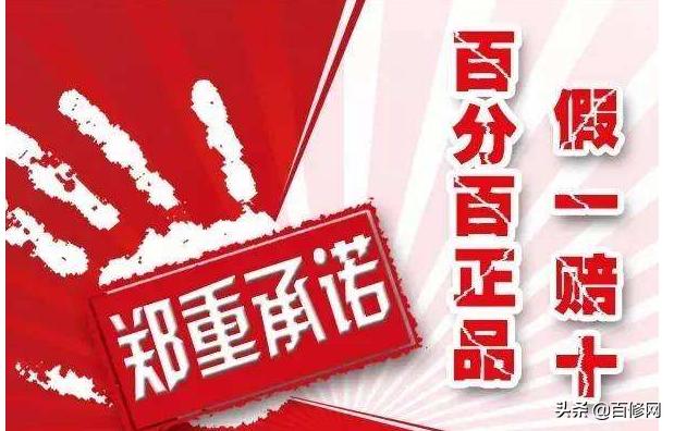 正品配件和原厂配件区别,原厂配件都是骗人的