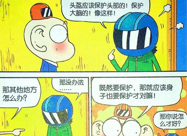 爆笑校园呆头发型图片,爆笑校园呆头发型视频