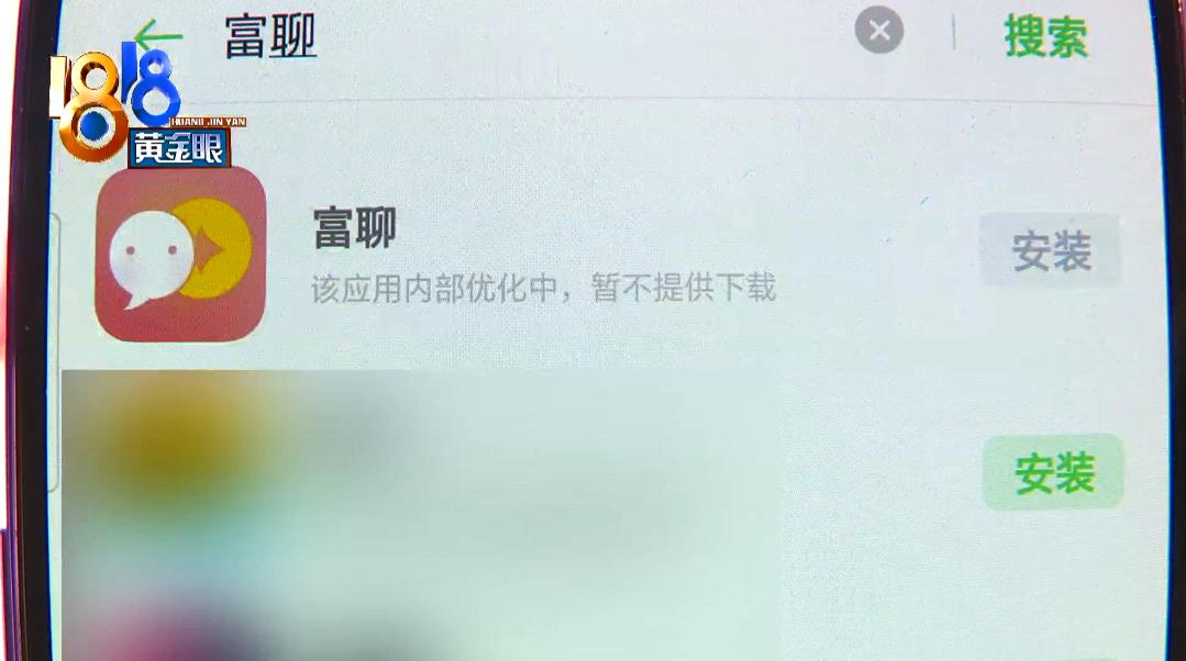 女孩打赏主播55万花光救命钱,用老婆的钱打赏主播完整版