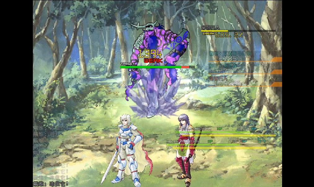 橙光之起源,你听说过RPG制作大师吗?