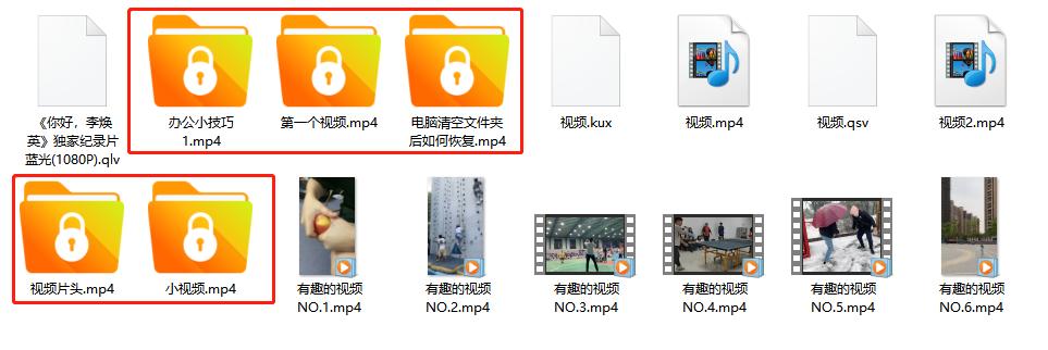 什么软件可以对视频加密,如何加密视频文件