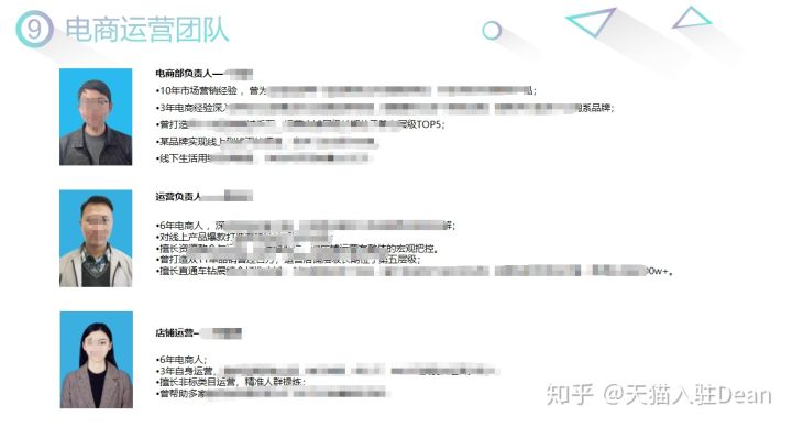 2020天猫国际入驻资质及费用,天猫入驻被拒怎么解决