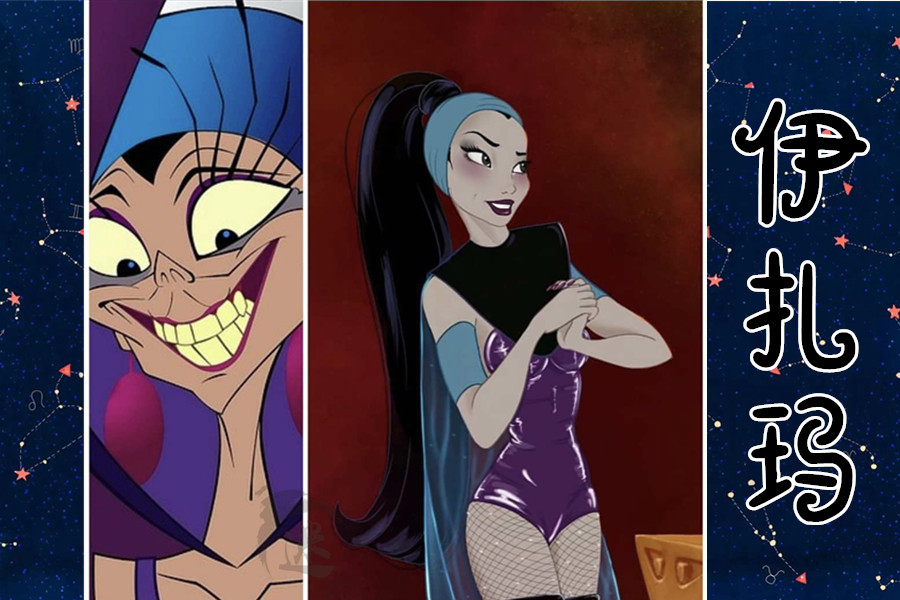 美国迪士尼乌苏拉,迪士尼女反派乌苏拉