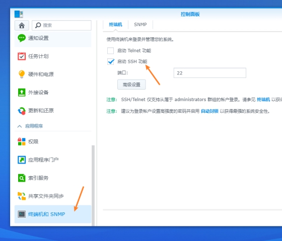 itxnas中端配置,itx主机装nas