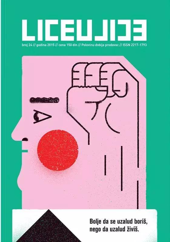 如何设计一个好看的封面,100个经典封面设计