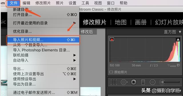 摄影棚拍照片发灰的解决方法,旅行照片太黑怎么处理好