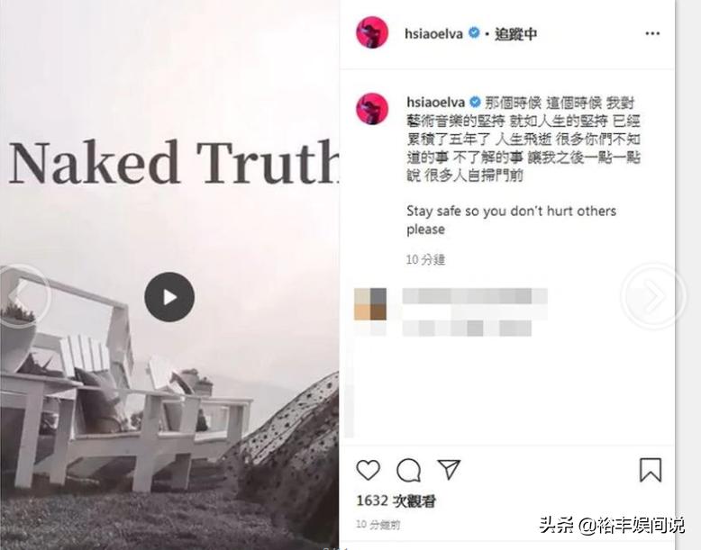 萧亚轩带病直播,萧亚轩摔倒视频