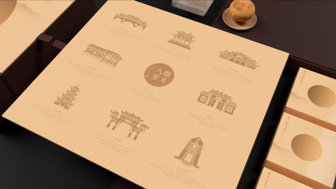 中秋月饼精美礼盒设计,最有创意的月饼包装展开图