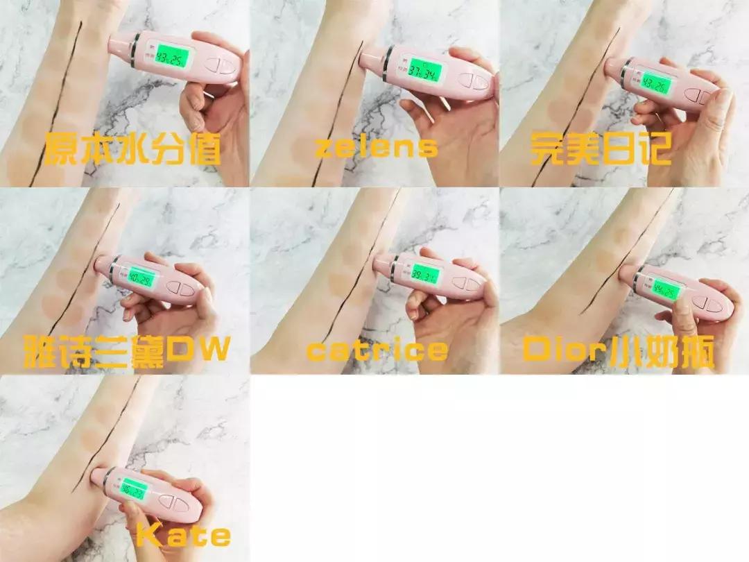 1000粉底液测评,粉底液110测评