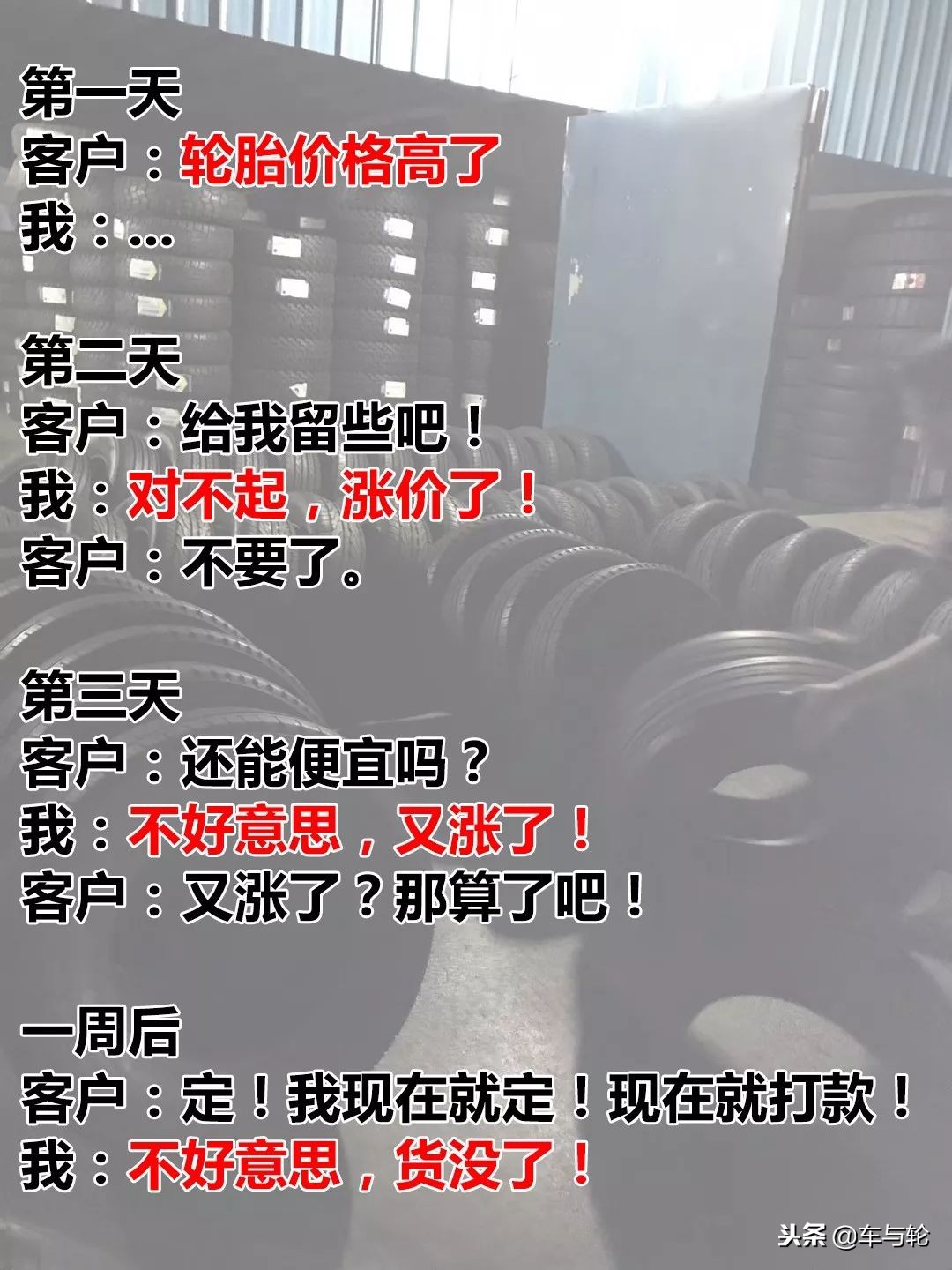 普利司通轮胎品牌排行榜,普利司通旗下还有什么牌子的轮胎