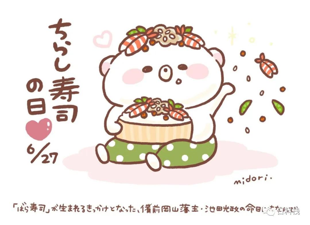 日本寿司饭做法大全,时蔬散寿司饭做法