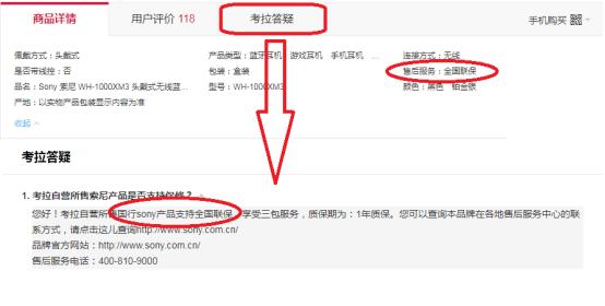 跨境电商如何处理保修问题,保修骗局