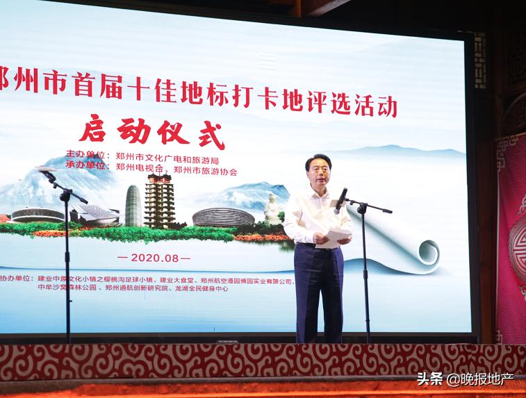 郑州最美打卡地标,郑州最闪亮的地标