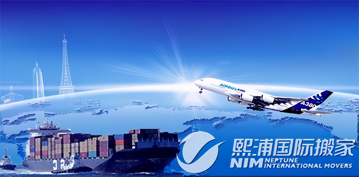 国际海运和国际空运哪个水深 (国际空运与国际海运哪个更省钱)