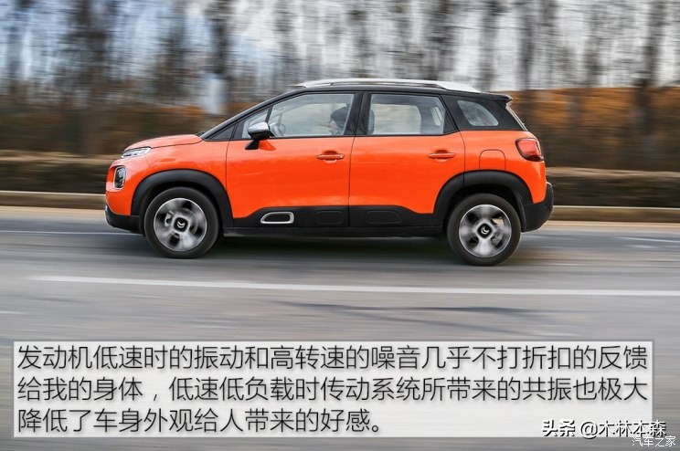 全面测评雪铁龙天逸,雪铁龙云逸测试