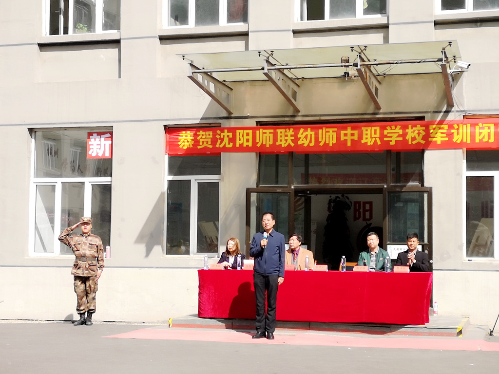 沈阳军训教官举旗手汇报仪式,沈阳市一二七中学学生军训