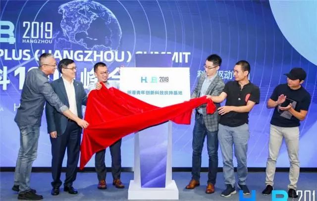 青年创业创新服务基地,青年创新创业孵化基地