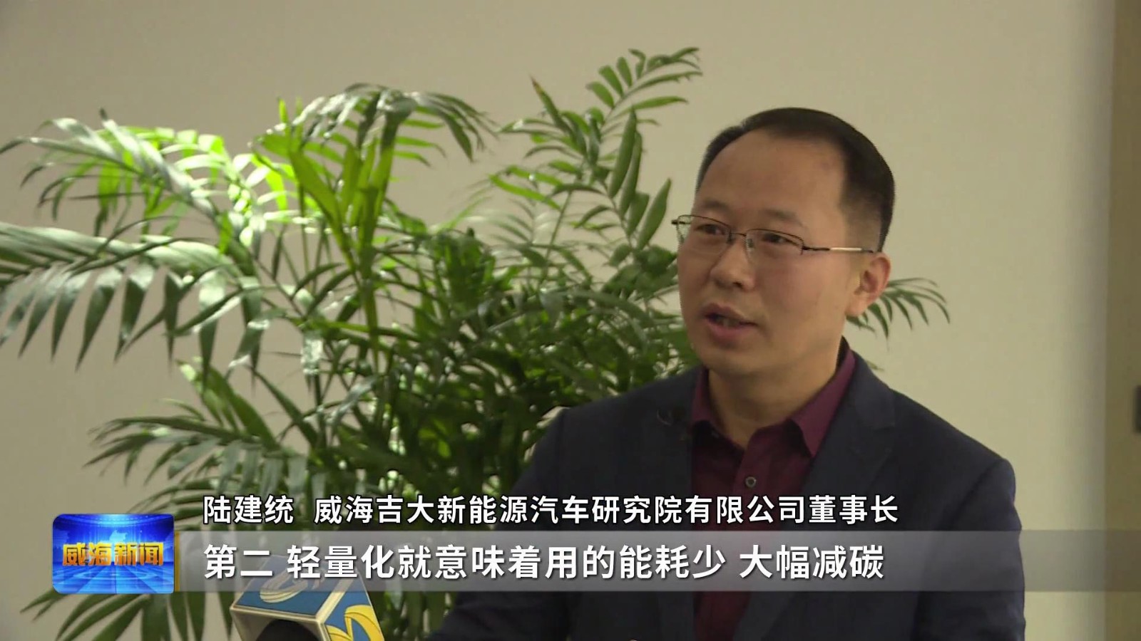 威海临港区新基业碳纤维工厂,山东威海临港区碳纤维