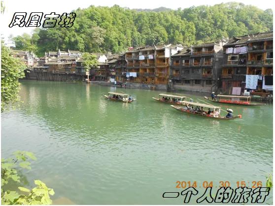 沈从文笔下的边城旅游,一个人的悠闲旅行